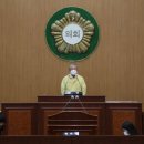 고성군의회 이미지