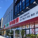 늘좋은정육마켓