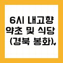 1379민박 이미지