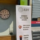 박군치킨진해 이미지