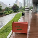 아덴 시그니처 이미지
