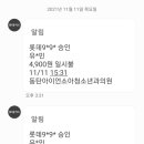 동탄아이언소아청소년과의원 네이버블로그