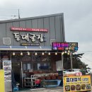 대천등대수산 이미지