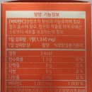 비타창고