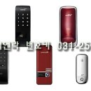 게이트모아-게이트맨，도어락，번호키 이미지