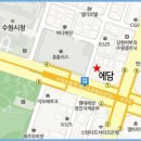에담공방 이미지
