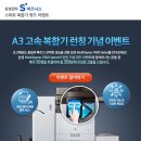 에스지시스템 이미지
