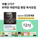 한솔교육 어린이집 이미지