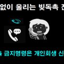 법무사윤동헌사무소