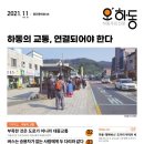 알프스 태양광발전소 이미지