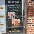 가꿈뷰티