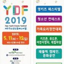 제라짐