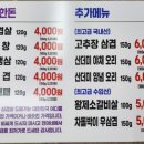 현아네