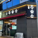 문성주유소 이미지