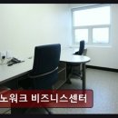 역삼역 공유오피스 이노워크 비즈니스센터 가성비 따지는 공간 선택