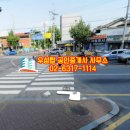 우성탑공인중개사사무소 이미지