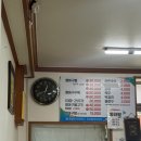 복개천생아구 이미지