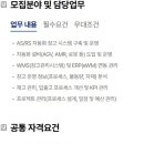 (주)셀트리온