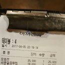 태우수산 이미지