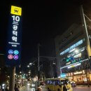 공덕역 하루치과 치아미백 후기 - 치아가 시린 분들도 걱정 없이!