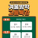 이룸안양학원