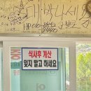 청도국밥 이미지