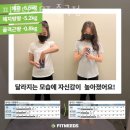 피트니즈 PT 중곡점 이미지