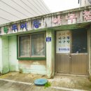 구 진해요항부 병원 이미지