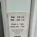 골프마을휴 2 | 무주가족펜션 추천::힐링리조트 단풍마을휴