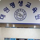 경기평생기술학원