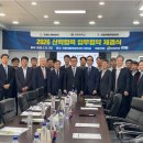 신정기술개발