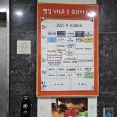밀가촌국수 | 병점맛집 오산 물향기수목원 맛집 밀가촌국수 내돈내산