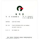 (주)한국공업엔지니어링