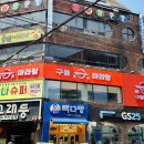 구들 마라탕 두류점 이미지