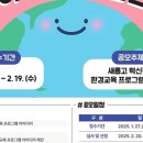 강남환경 이미지