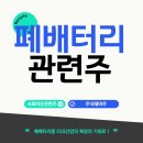 케이디에코플랜트