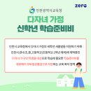 자이스비전센터 송도점 이미지