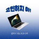 프로광고기획 - 서구 검단로 528 | 프로광고기획