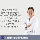 제로마취통증의학과의원 이미지