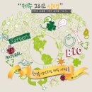 농업회사법인(주)자담 - 서귀포시 | 농업회사법인(주)자담