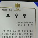 정규창법무사사무소