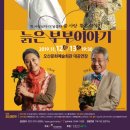 오산문화예술회관 대공연장 이미지