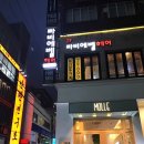 연주연헤어샵 | 서면 머리잘하는곳 라비에벨헤어 레이어드C컬펌&하오니코클리닉받고왔어요:)