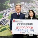 동양기계 이미지