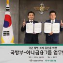 하나엔