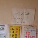 일정떡갈비 이미지