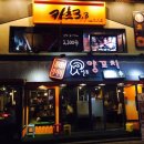 신주양꼬치제주점