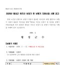 강원보청기청각연구소 이미지