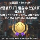 동원상조 이미지