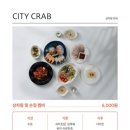 도시크랩 이미지